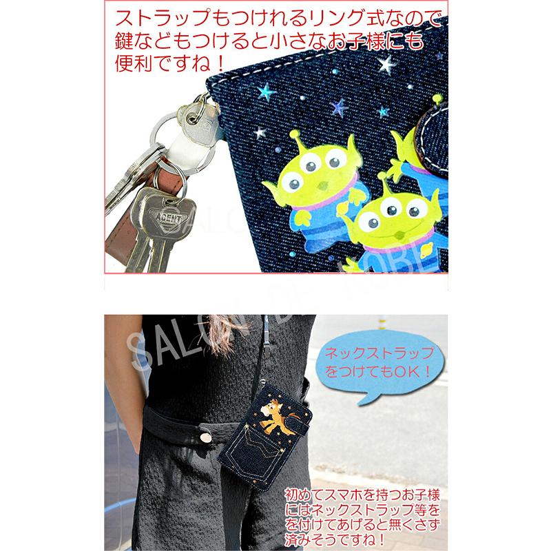 トイストーリー グッズ Iphone11 Iphone12 Iphone13 ケース 手帳型 鏡 Iphoneケース おしゃれ Iphone8 Iphone11pro Iphone Xr カバー キャラクター 粘着式 Nfs 003 Events Disney 時計 革製品 Salon De Kobe 通販 Yahoo ショッピング