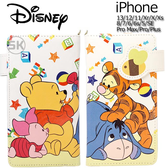 プーさん Iphone11 Iphone12 Iphone13 ケース 手帳型 鏡 Iphoneケース おしゃれ Iphone8 Iphone11pro Iphone Xr カバー キャラクター グッズ ディズニー 粘着式 Nfs Events Disney 時計 革製品 Salon De Kobe 通販 Yahoo ショッピング