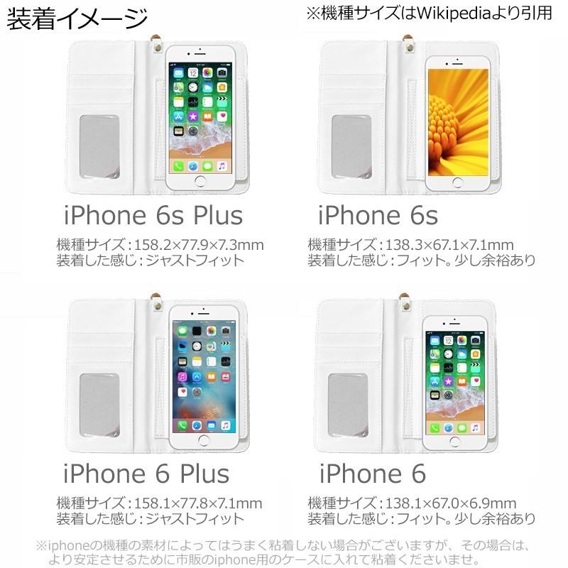遵守する 繊細 不利益 Iphone5c ケース 鏡 Hamakyu Jp