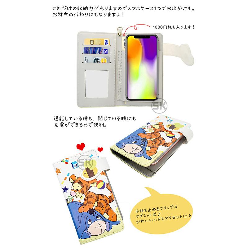 プーさん スマホケース 手帳型 全機種対応 おしゃれ android pixel xperia aquos iphone14 13 12 キャラクター グッズ スマホカバー ケース 鏡付き :nfs180019:Disney 時計 革製品 SALON De KOBE - 通販 - Yahoo!ショッピング プーさん スマホケース 手帳型 全機種対応 おしゃれ android pixel xperia aquos iphone14 13 12 キャラクター グッズ スマホカバー ケース 鏡付き :nfs180019:Disney 時計 革製品 SALON De KOBE - 通販 - Yahoo!ショッピング