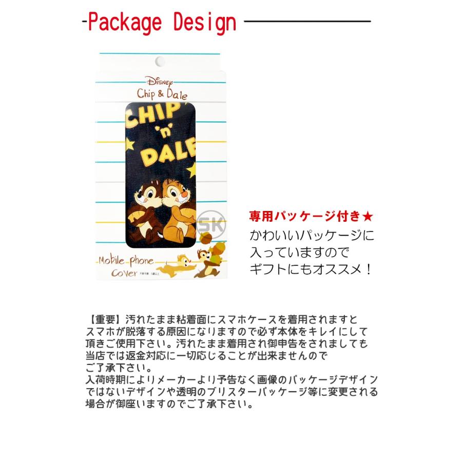 チップとデール Iphone11 Iphone12 ケース 手帳型 鏡 Iphoneケース おしゃれ Iphone8 Iphone11pro Iphone Xr カバー ディズニー キャラクター グッズ デニム Nfs 046 Events Disney 時計 革製品 Salon De Kobe 通販 Yahoo ショッピング