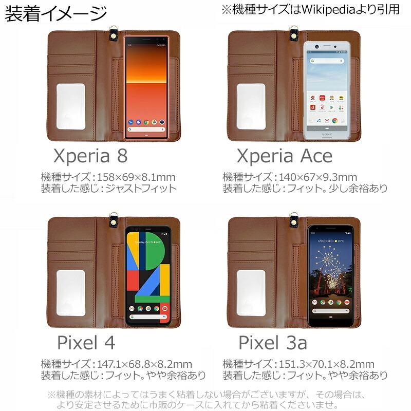 チップとデール スマホケース 手帳型 全機種対応 おしゃれ android pixel xperia aquos iphone15 14 13 キャラクター グッズ スマホカバー ケース｜salon-de-kobe｜15