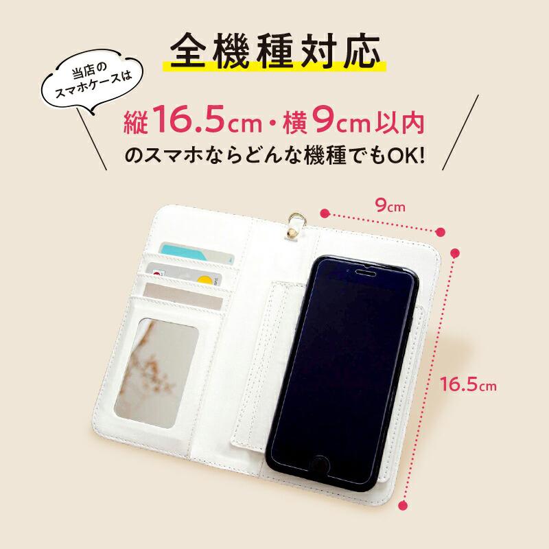 マーベル スマホケース 手帳型 全機種対応 Iphone14 13 12 Android Aquos スマホカバー 携帯ケース 携帯カバー キャラクター ディズニー グッズ Xperia Nfs 053 Events12 Disney 時計 革製品 Salon De Kobe 通販 Yahoo ショッピング