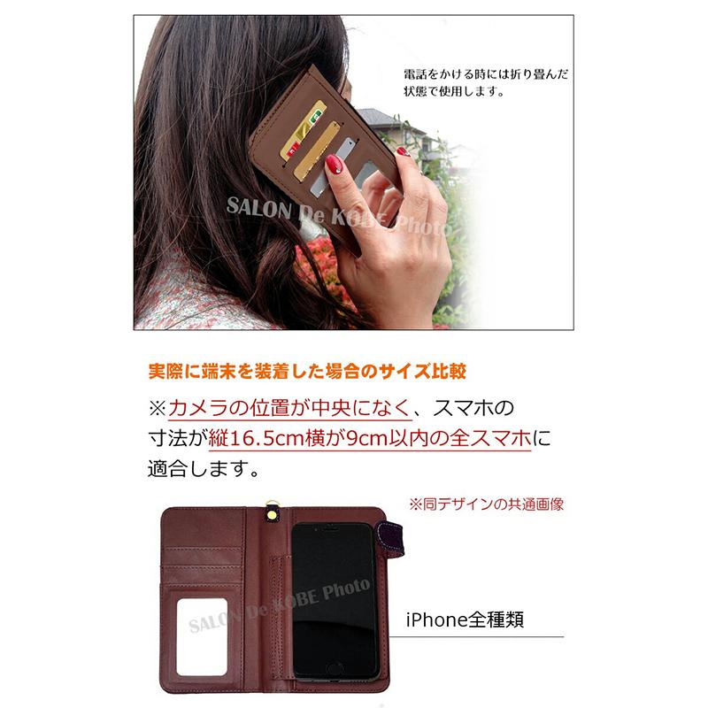 プーさん スマホケース 手帳型 全機種対応 iphone14 13 12 android aquos スマホカバー 携帯ケース 携帯カバー おしゃれ キャラクター ディズニー グッズ Xperia :nfs180054-eventS12:Disney 時計 革製品 SALON De KOBE - 通販 - Yahoo!ショッピング プーさん スマホケース 手帳型 全機種対応 iphone14 13 12 android aquos スマホカバー 携帯ケース 携帯カバー おしゃれ キャラクター ディズニー グッズ Xperia :nfs180054-eventS12:Disney 時計 革製品 SALON De KOBE - 通販 - Yahoo!ショッピング