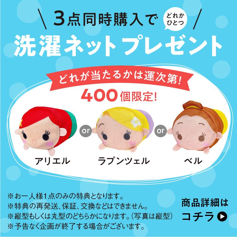 超人気 洗濯ネット ポーチ おしゃれ 収納 セット ブランド ディズニー グッズ トラベルポーチ 洗濯 特大 ランドリー マスク 下着 旅行 便利 Aynaelda Com