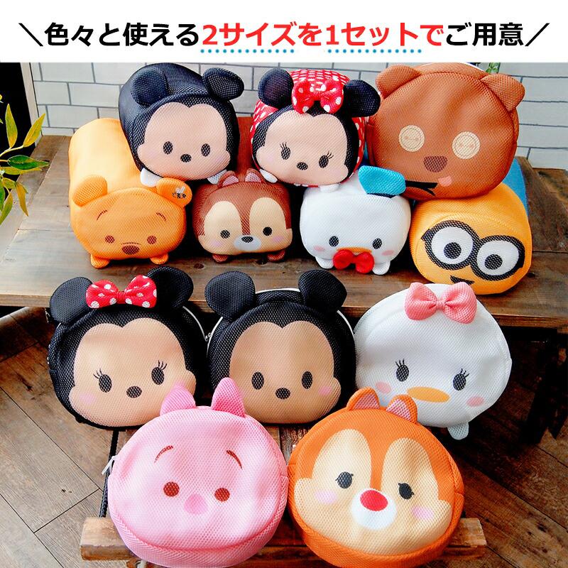 超人気 洗濯ネット ポーチ おしゃれ 収納 セット ブランド ディズニー グッズ トラベルポーチ 洗濯 特大 ランドリー マスク 下着 旅行 便利 Aynaelda Com