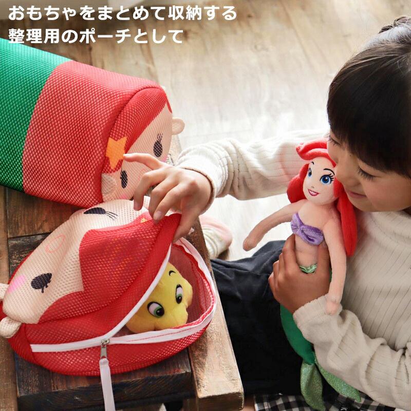 ディズニー グッズ 洗濯ネット セット 収納 小 新作 ポーチ おしゃれ かわいい トラベルポーチ ランドリー マスク 下着 靴 旅行 便利 プリンセス Nfs0034 036 Disney 時計 革製品 Salon De Kobe 通販 Yahoo ショッピング