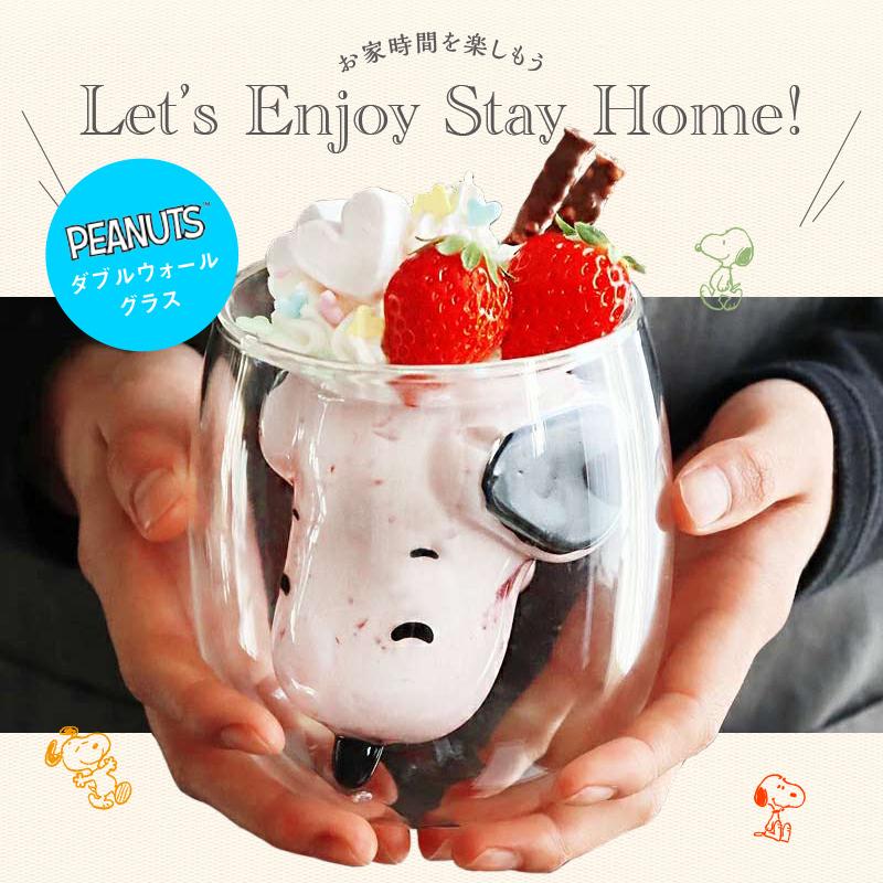 スヌーピー グラス ダブルウォール 200ml ギフト グッズ 耐熱 ガラス コップ SNOOPY ダブルウォールグラス｜salon-de-kobe｜02