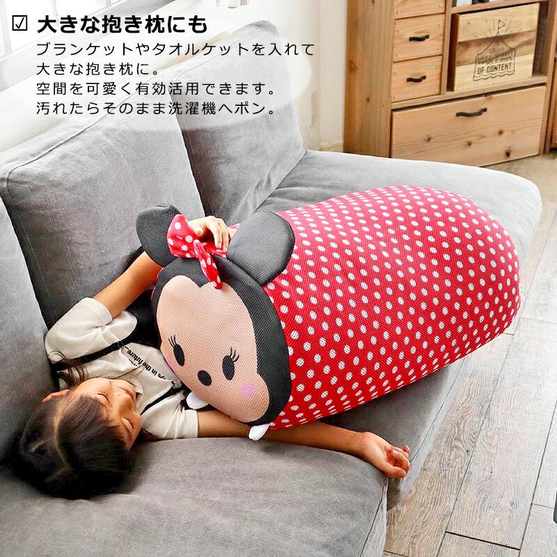 ディズニー 洗濯ネット ミニー 特大 収納 袋 大 ポーチ ブランド かわいい グッズ ランドリー マスク ブラジャー 下着 便利 :nfs210064:Disney 時計 革製品 SALON De KOBE - 通販 - Yahoo!ショッピング ディズニー 洗濯ネット ミニー 特大 収納 袋 大 ポーチ ブランド かわいい グッズ ランドリー マスク ブラジャー 下着 便利 :nfs210064:Disney 時計 革製品 SALON De KOBE - 通販 - Yahoo!ショッピング