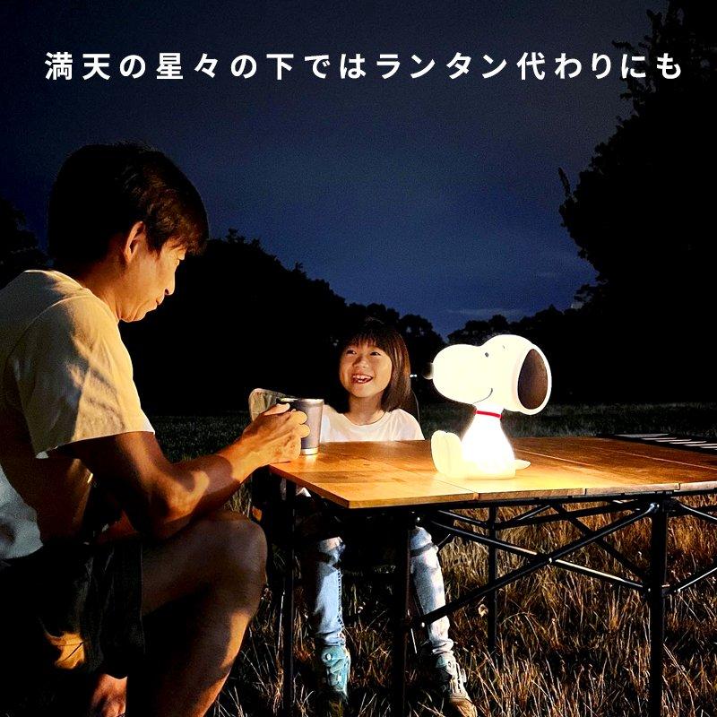 SNOOPY 母の日 早割 ナイトライト 授乳ライト ルームライト 寝室 SNOOPY 母の日 早割 ナイトライト 授乳ライト ルームライト 寝室