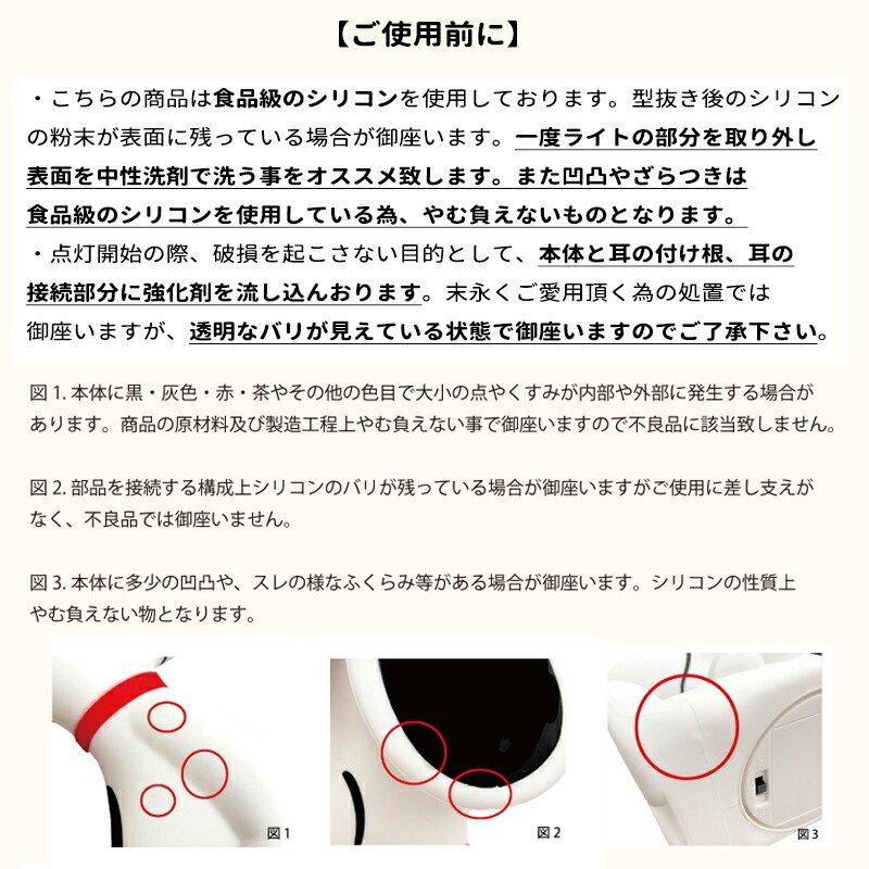 ナイトライト 授乳ライト ルームライト 寝室 スヌーピーシリコン led ギフト プレゼント 赤ちゃん 出産祝い | SNOOPY | 19