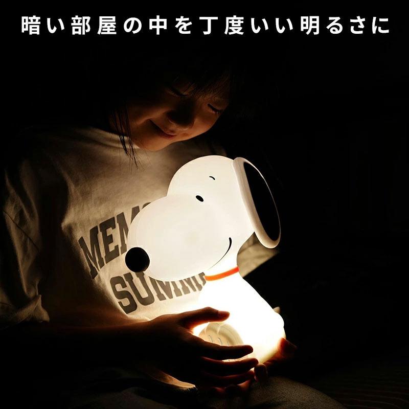 SNOOPY 母の日 早割 ナイトライト 授乳ライト ルームライト 寝室 SNOOPY 母の日 早割 ナイトライト 授乳ライト ルームライト 寝室