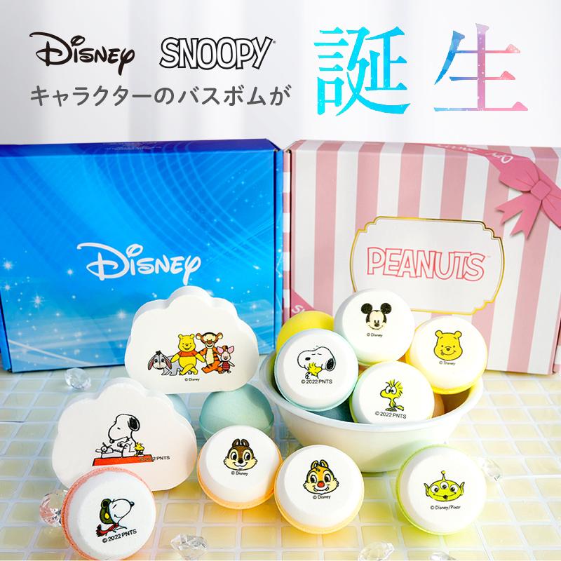SNOOPY 母の日 早割 バスボム 入浴剤 ギフト プレゼント SNOOPY 母の日 早割 バスボム 入浴剤 ギフト プレゼント