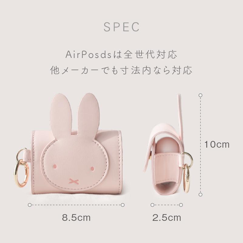 セール開催中 日本未発売 正規品 ミッフィー MIFFY AirPods 全世代対応 airpods proケース イヤホンケース キーケース キャラクター グッズ 小物入れ｜salon-de-kobe｜14