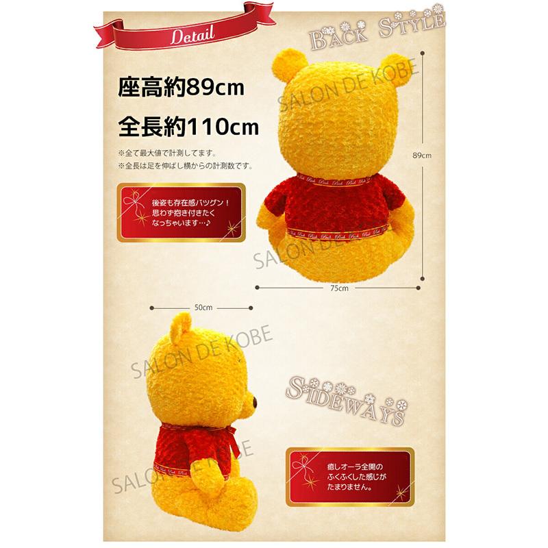 特大ぬいぐるみ くま プーさん ディズニー ぬいぐるみ 大きい 特大 超特大 ビッグサイズ グッズ リボン 抱き枕 動物 おもちゃ Disney Y Pooh13 Disney 時計 革製品 Salon De Kobe 通販 Yahoo ショッピング