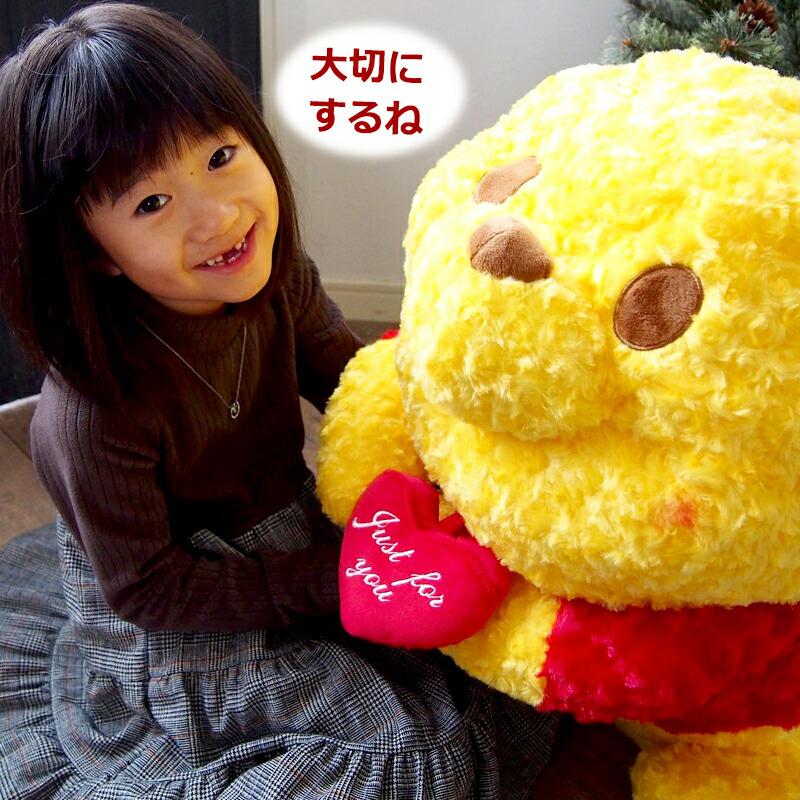 最大 オフ 特大ぬいぐるみ くま プーさん ディズニー ぬいぐるみ 大きい 特大 超特大 ビッグサイズ グッズ リボン 抱き枕 動物 おもちゃ Disney Y Cisama Sc Gov Br
