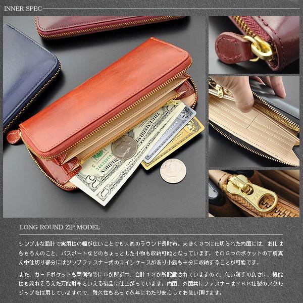 長財布 ラウンド メンズ レディース ギフト 本革 本牛革