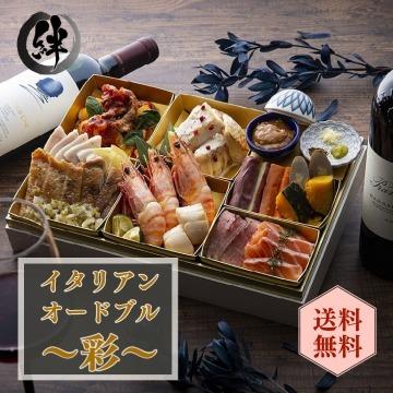 【激安】アネッサディ詰め合わせ！ アナッサ〉サシェセット 2箱入り Gift A_リラックス【ANASSA】