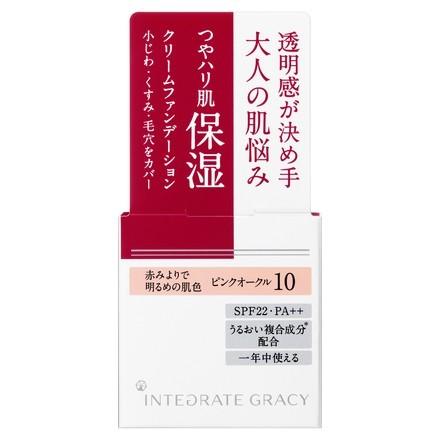 資生堂　グレイシィ　モイストクリーム　ファンデーション　ピンクオークル10　赤味よりで明るめの肌色　25g｜salon-de-miel｜02