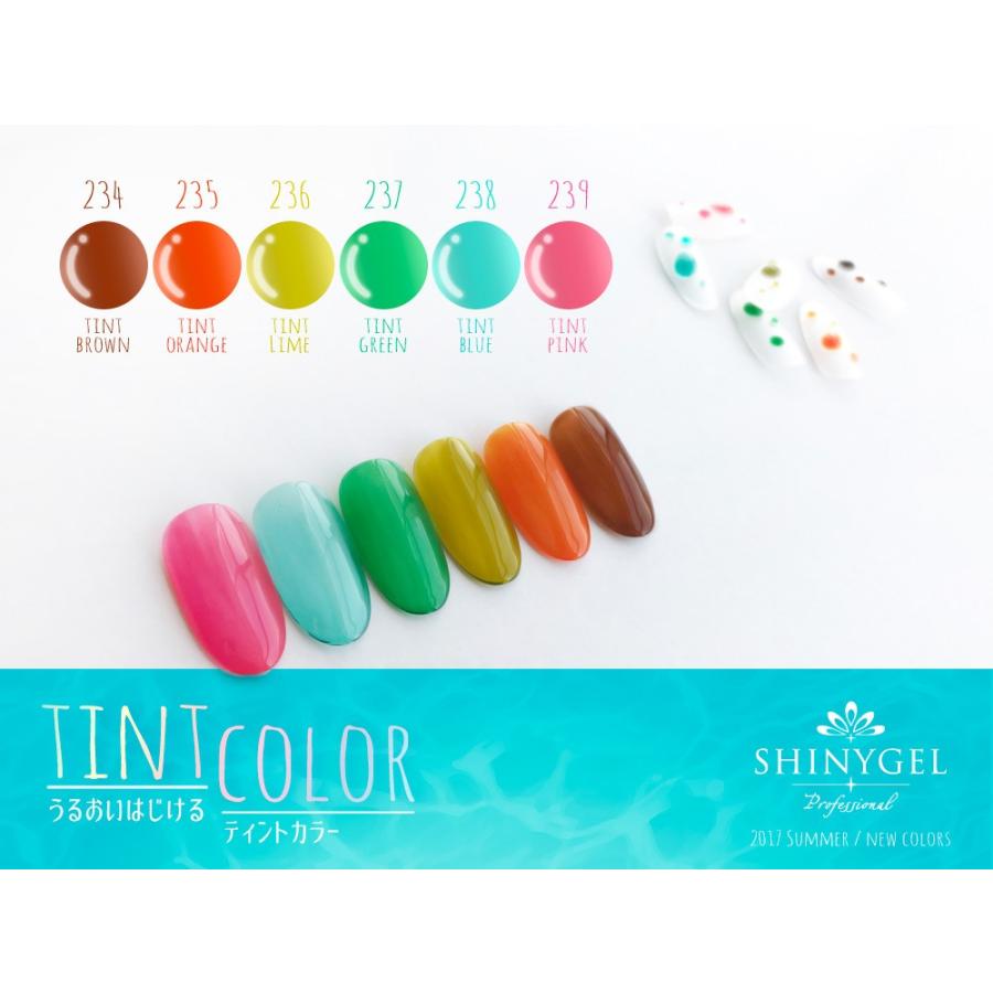 Shinygel Professional カラージェル 234 ティントブラウン クリアカラー シアー 4g シャイニージェルプロフェッショナル ネイル コスメ専門 Gracia 通販 Yahoo ショッピング