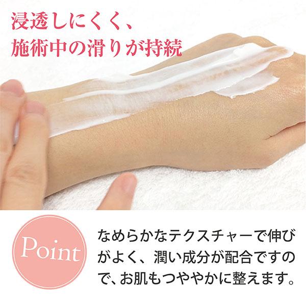 フットマッサージクリーム(ベーシック) 足つぼ 業務用 フット 脚用 LLE