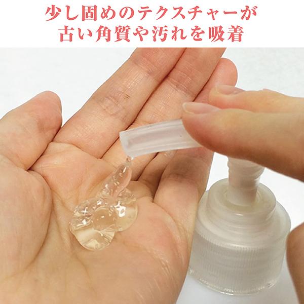 ピーリングジェル 450ml 業務用 (フェイスピーリングジェル) エステ