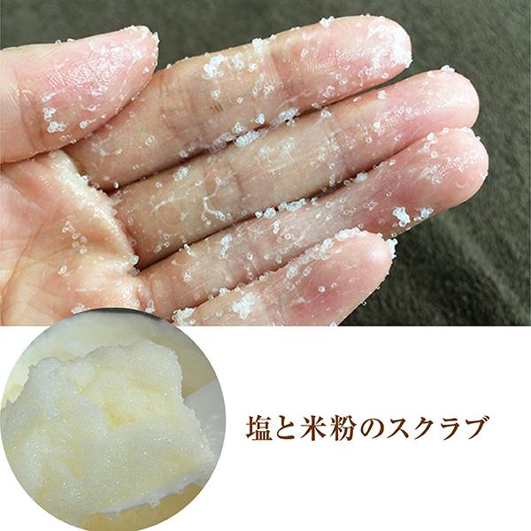 ソルトマッサージソープ（ハニー）650g 保湿 salon エステ 塩 角質ケア