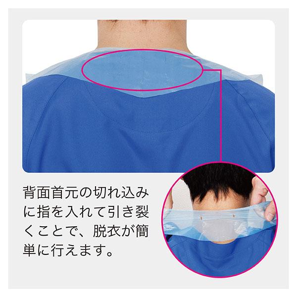 80枚×12箱】プラスチックエプロン （960枚入：ブルー） 袖無しPE