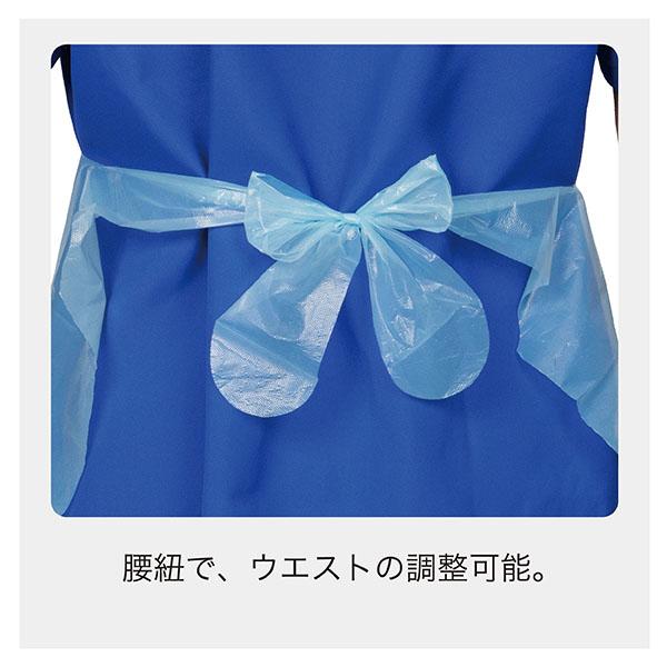 80枚×12箱】プラスチックエプロン （960枚入：ブルー） 袖無しPE