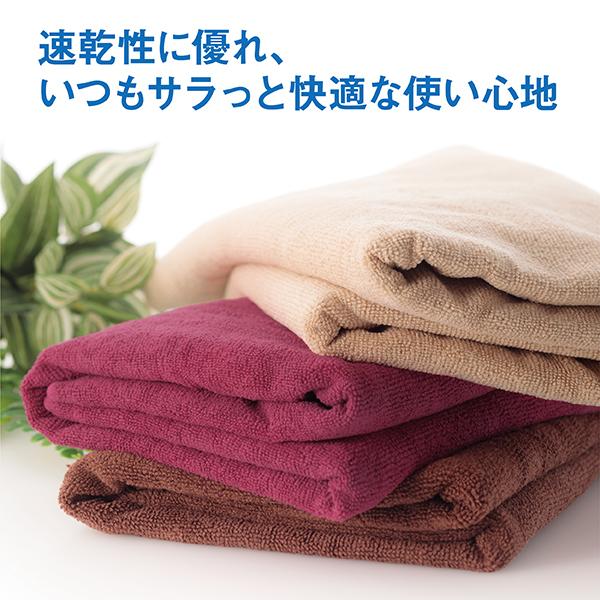 業務用 タオル】大判タオル 80×150cm エステサロン 整体 マッサージ