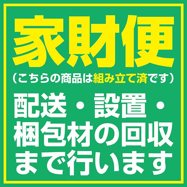 ラウンドウッドフラット 木製マッサージベッド FV-731
