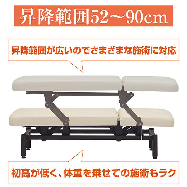 全2色（ブラウン・アイボリー）ハイローベッド 枕3点セット無料 FV-222