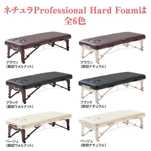 木製折畳み寝台全6色 ネチュラProfessional Hard Foam(引っ敷き：3色詳しく述べる)(潤色：2色詳しく述べる) エステ・揉み療治寝台 家具、インテリア-ベッド、マットレス-マッサージ台、業務用ベッド