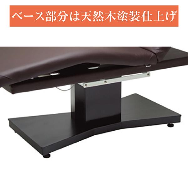 電動リクライニングエステベッド ジラフィー 全2色(ブラウン