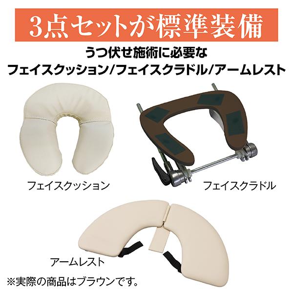 電動フラットベッド ネチュラElectric Flat Memory 全2色（ブラウン