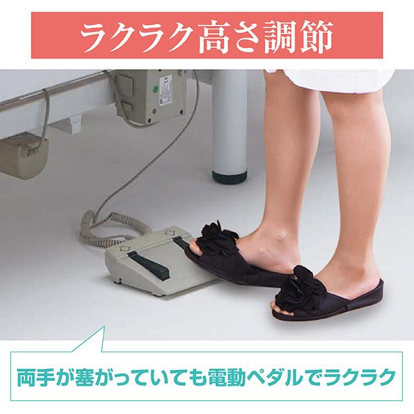 カツ　エステベッド 楽天市場】脱毛 エステ ベッド 施術台 レッグレスト 可動 エステ