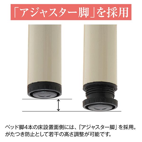 電動施術マッサージベッド FV-216N 電動昇降BASICベッド