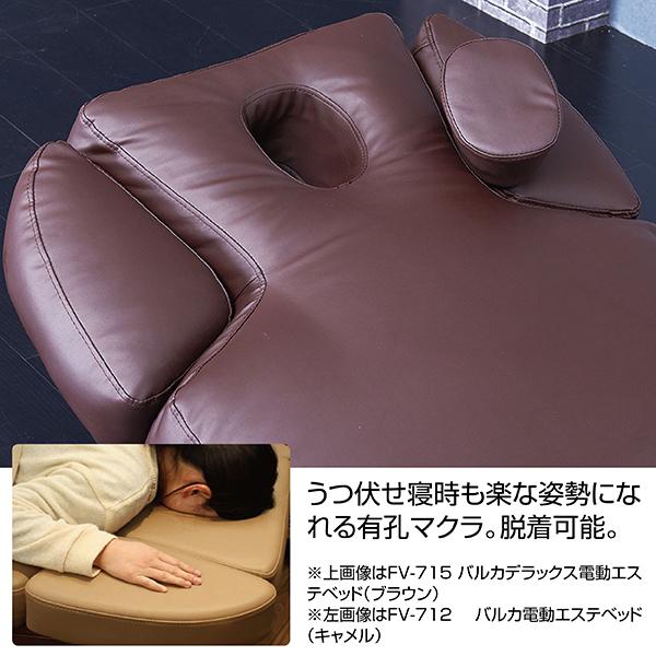 電動リクライニングベッド バルカデラックス 全2色(ブラウン・キャメル