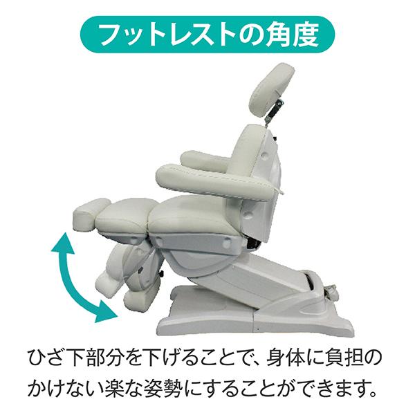 電動エステベッド FV-709ネオパラゴン (4モーター) まつエク 美容 