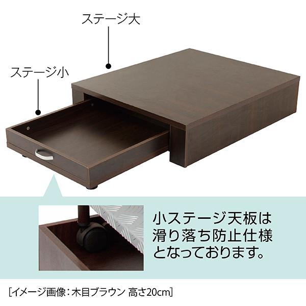 電動ネイルチェア用ステージ 全2色 FV-510N H20cmタイプ ネイル 電動ネイルチェア用ステージ 全2色 FV-510N H20cmタイプ ネイル
