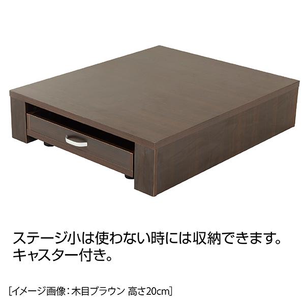 電動ネイルチェア用ステージ 全2色 FV-510N H20cmタイプ ネイル サロン 