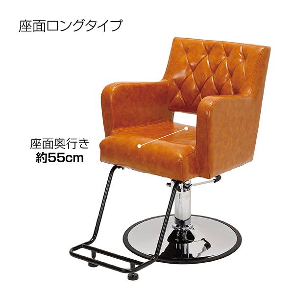 スタイリングチェア ARON(アーロン) FV-1627 ゴージャス ステッチ