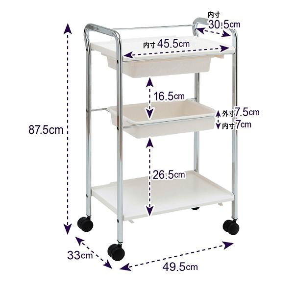全2色（ホワイト・ブラウン）エステワゴン3段 ワゴン サロン ヘア