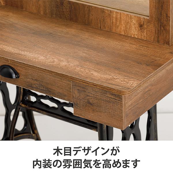 クラシックアイアンミラーミシンタイプ (片面) アンティーク調 