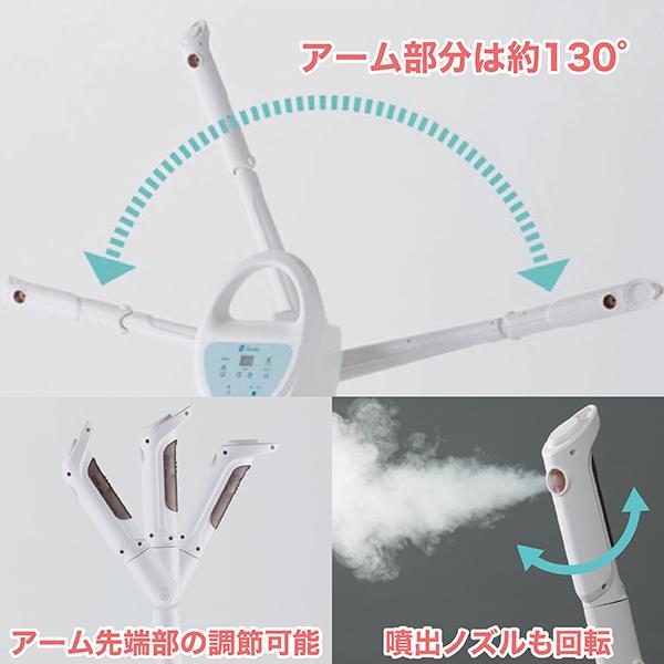 NEO-088 ソニアネオスチーマー タイマー機能付き 角度調整可能 NEO-088 ソニアネオスチーマー タイマー機能付き 角度調整可能