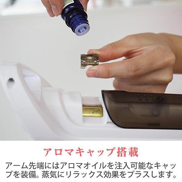 NEO-088 ソニアネオスチーマー タイマー機能付き 角度調整可能 NEO-088 ソニアネオスチーマー タイマー機能付き 角度調整可能