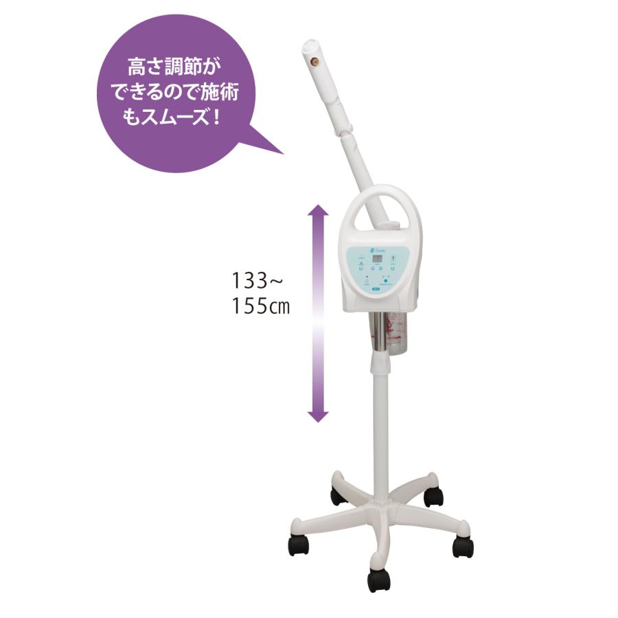 NEO-088 ソニアネオスチーマー タイマー機能付き 角度調整可能 NEO-088 ソニアネオスチーマー タイマー機能付き 角度調整可能