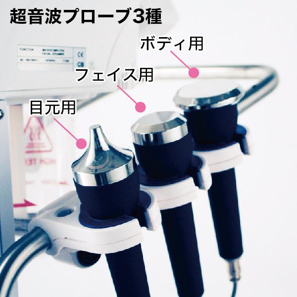 ソニアネオ4機能複合美顔機NEO405 スチーマー 美顔器 エステ