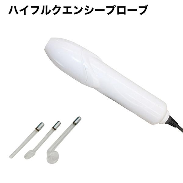 複合美顔機 ソニアネオNEO603 6機能（スチーマー ヴァキューム
