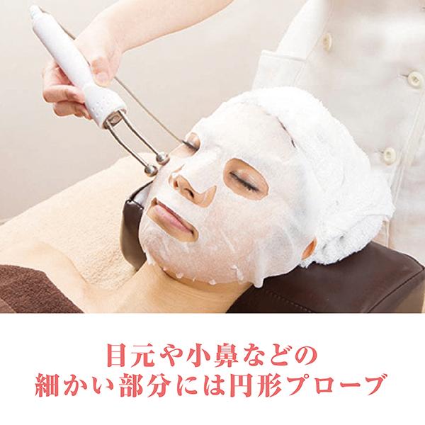 セブンエステ　ソニア　イオン導入　美顔器 セブンエステ ソニア イオン導入 美顔器